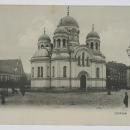 Cerkiew w Kaliszu. Pocztówka z 1910 r.